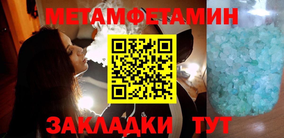 Amphetamine Premium Рыбинск
