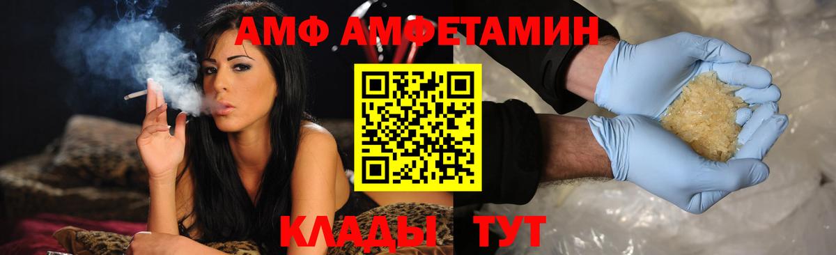 Рыбинск  Амфетамин  Вход с VPN  АМФЕТАМИН 98% 