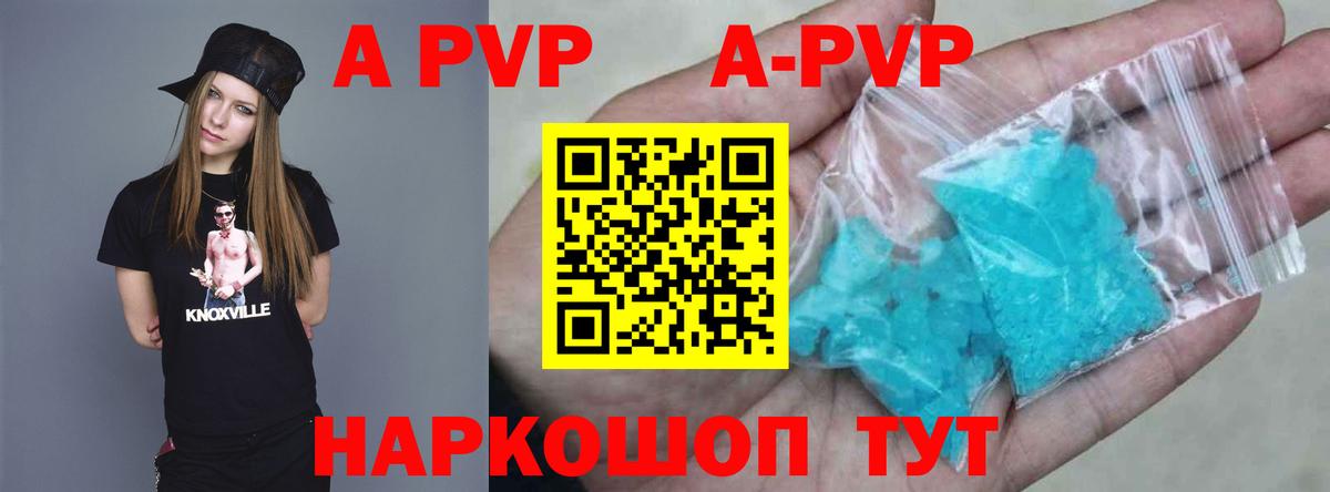 Меф Рыбинск