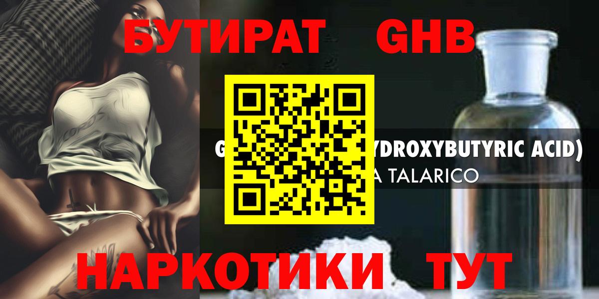 ГАШИШ  COCAIN  Вход с VPN  Альфа ПВП СК кристаллы  ЭКСТАЗИ  МЕТАМФЕТАМИН  Меф МЯУ МЯУ  МЕФ   ГАШИШ  Рыбинск  МАРИХУАНА 