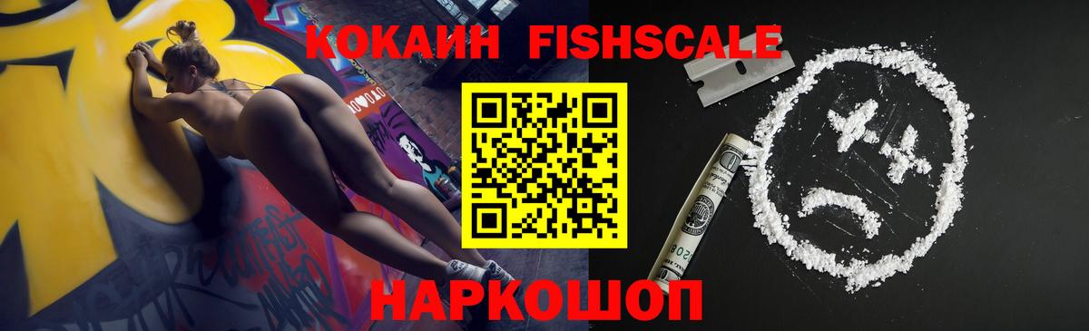 Кокаин Боливия Рыбинск