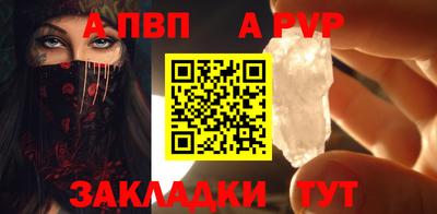 мдпв Пенза