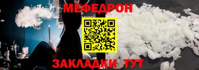 круглые Партизанск