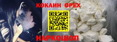 наркотики Первоуральск