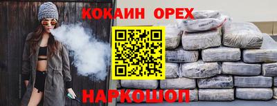 наркотики Первоуральск