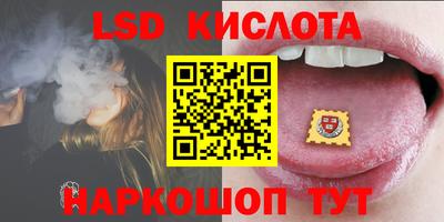круглые Партизанск