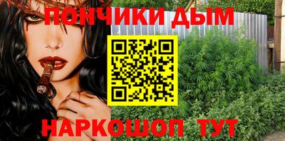 круглые Партизанск