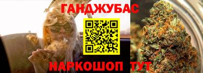 круглые Партизанск