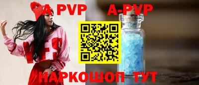 круглые Партизанск