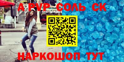 наркотики Первоуральск