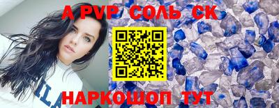 круглые Партизанск