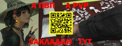 круглые Партизанск
