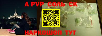 мдпв Пенза