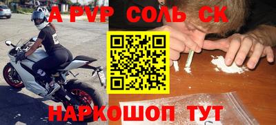 наркотики Первоуральск
