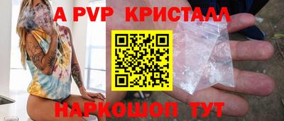 круглые Партизанск