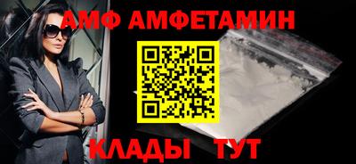 круглые Партизанск