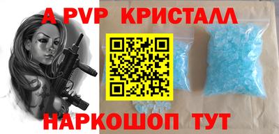круглые Партизанск