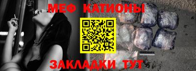 круглые Партизанск