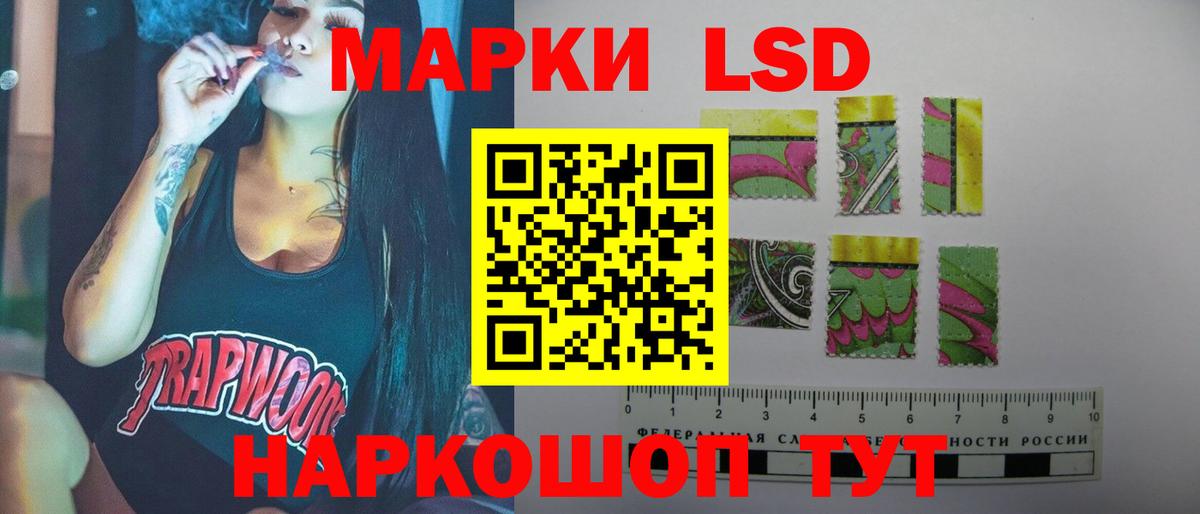 Рыбинск  Лсд 25 экстази кислота  LSD-25 экстази кислота  Вход с VPN 