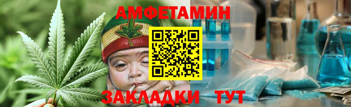 Метамфетамин Methamphetamine Рыбинск
