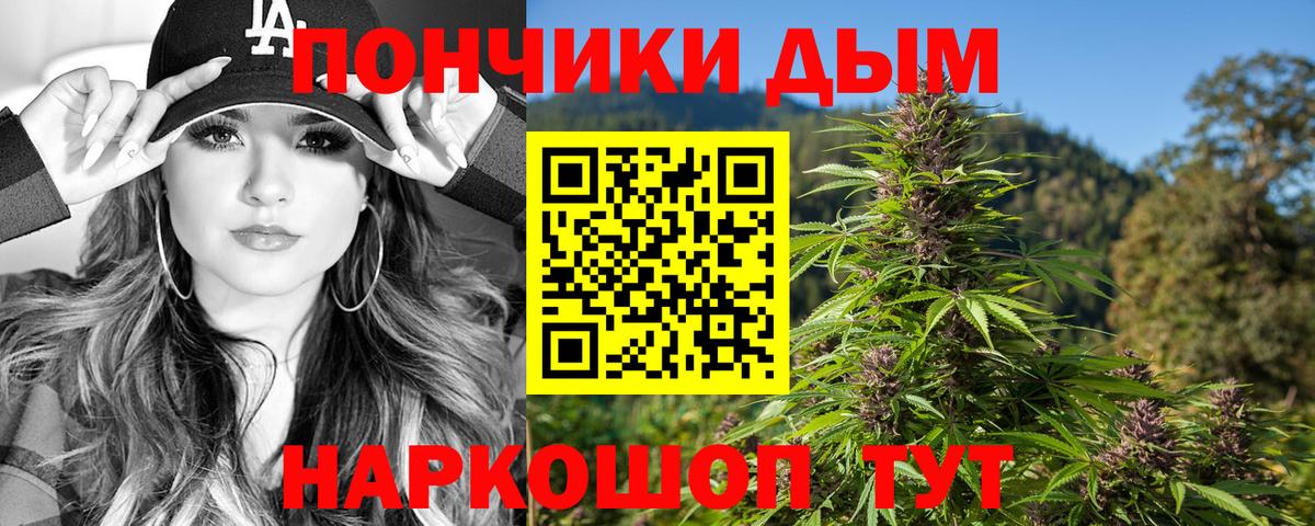 Бошки Шишки VHQ  Бошки Шишки индика  Рыбинск  Вход с VPN 